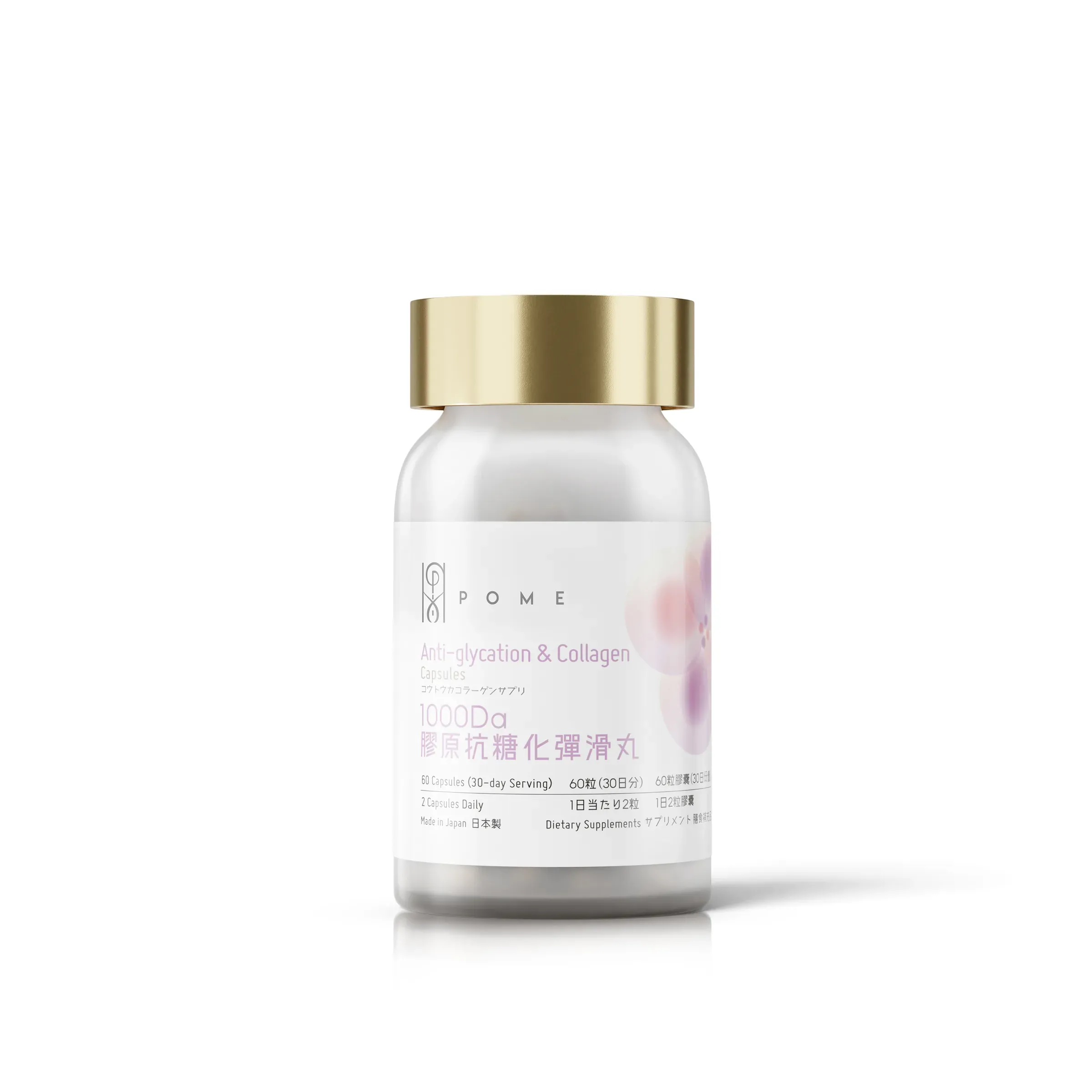 MI MING MART Bottle, 3D product rendering