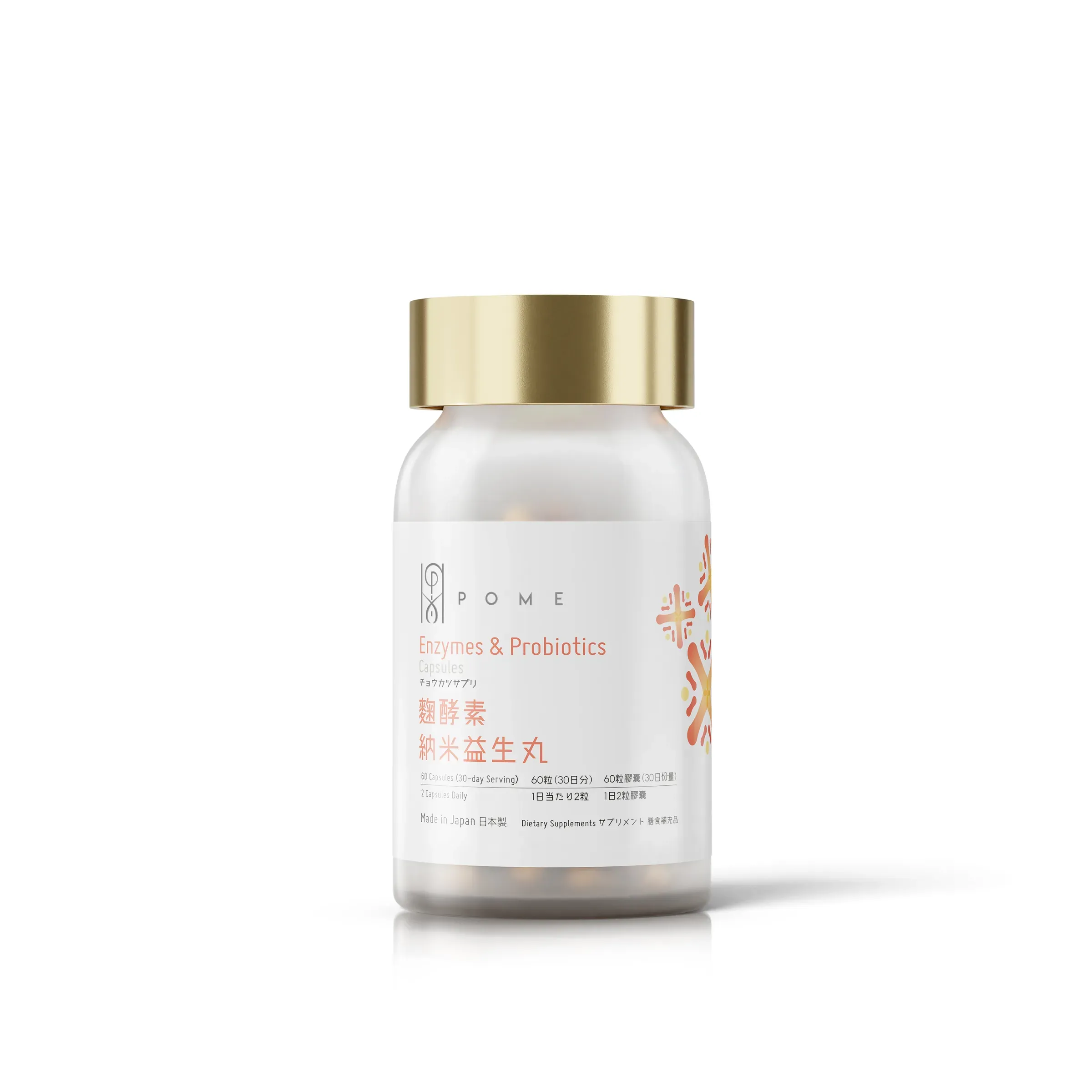 MI MING MART Bottle, 3D product rendering