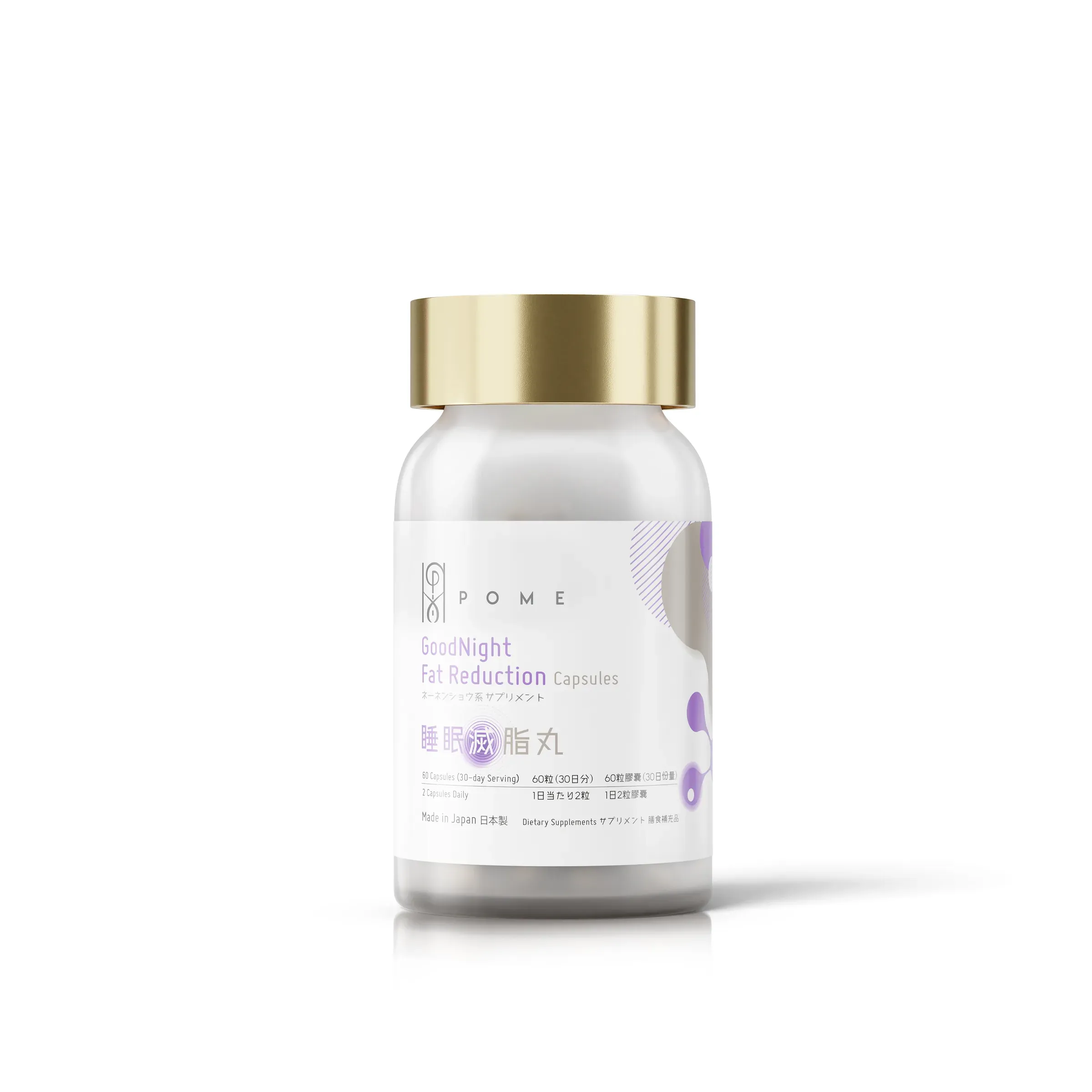 MI MING MART Bottle, 3D product rendering