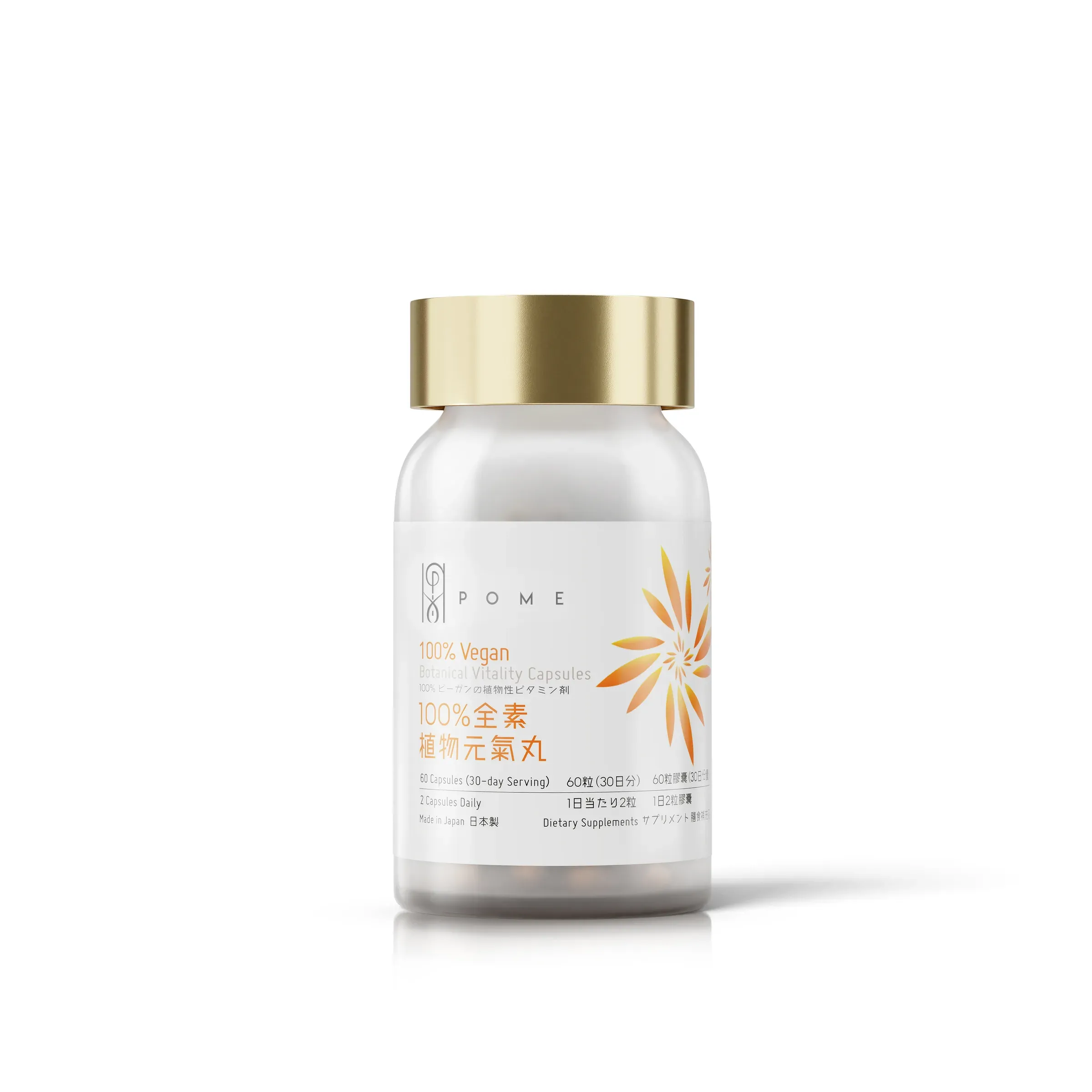 MI MING MART Bottle, 3D product rendering