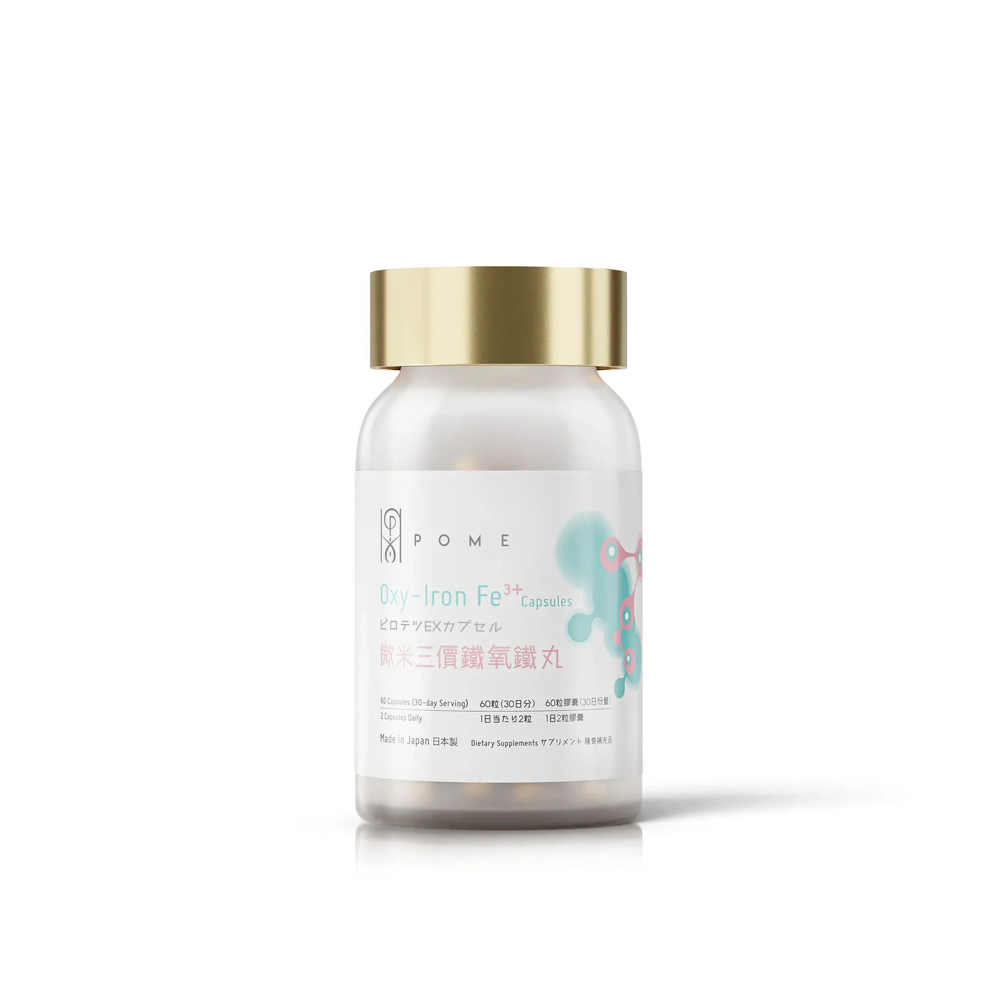 MI MING MART Bottle, 3D product rendering