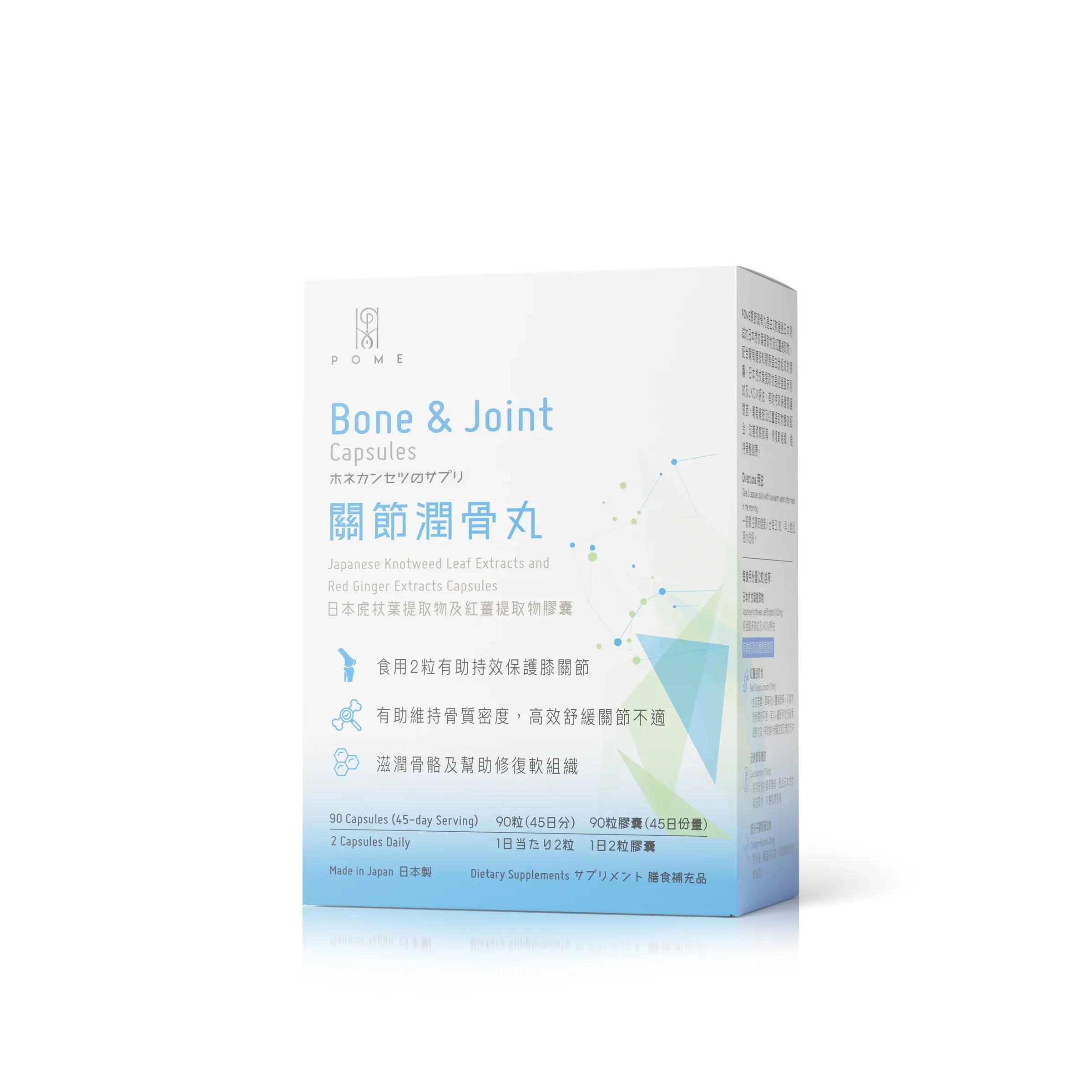 MI MING MART Box, 3D product rendering