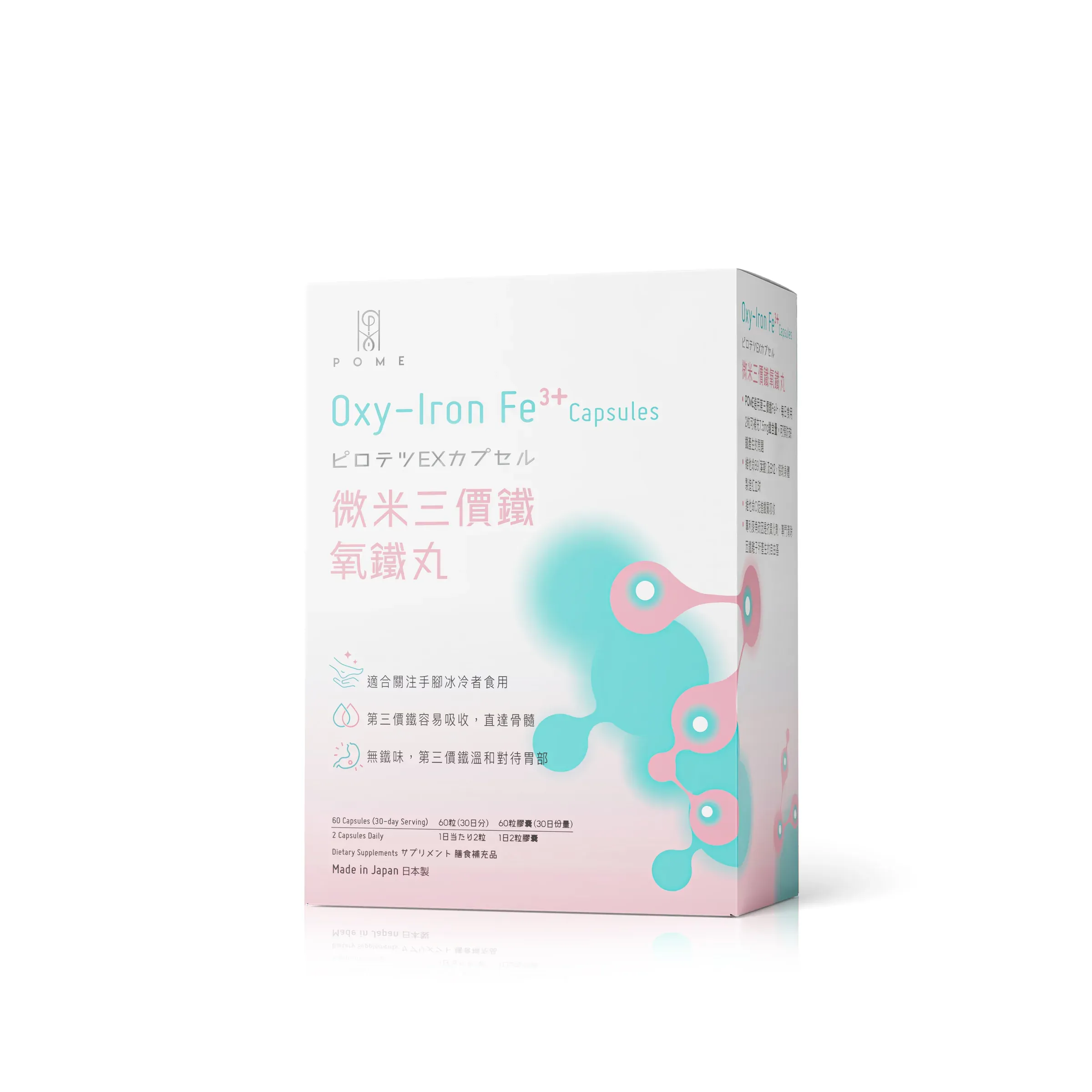 MI MING MART Box, 3D product rendering