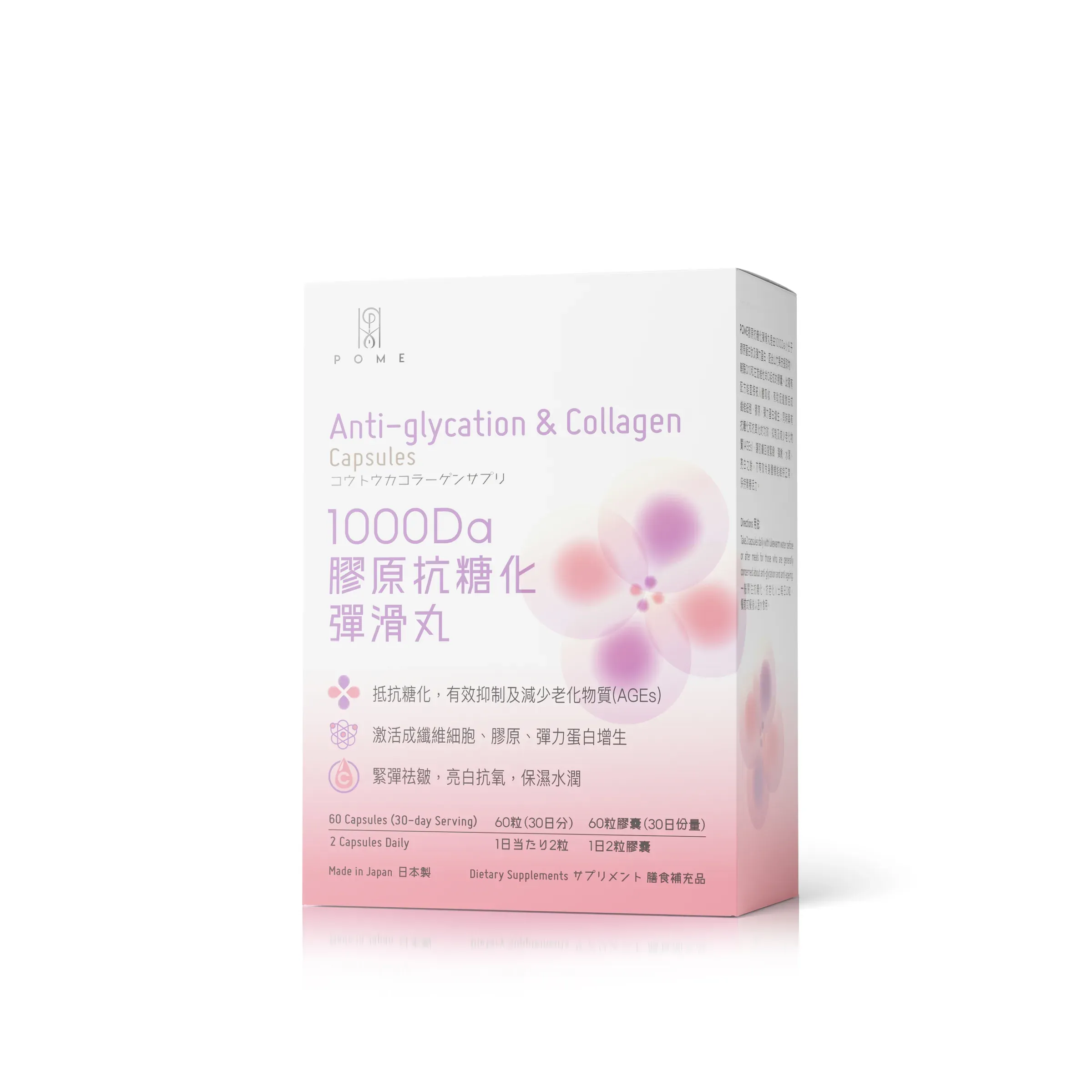 MI MING MART MimingMart Box Example II, 3D product rendering
