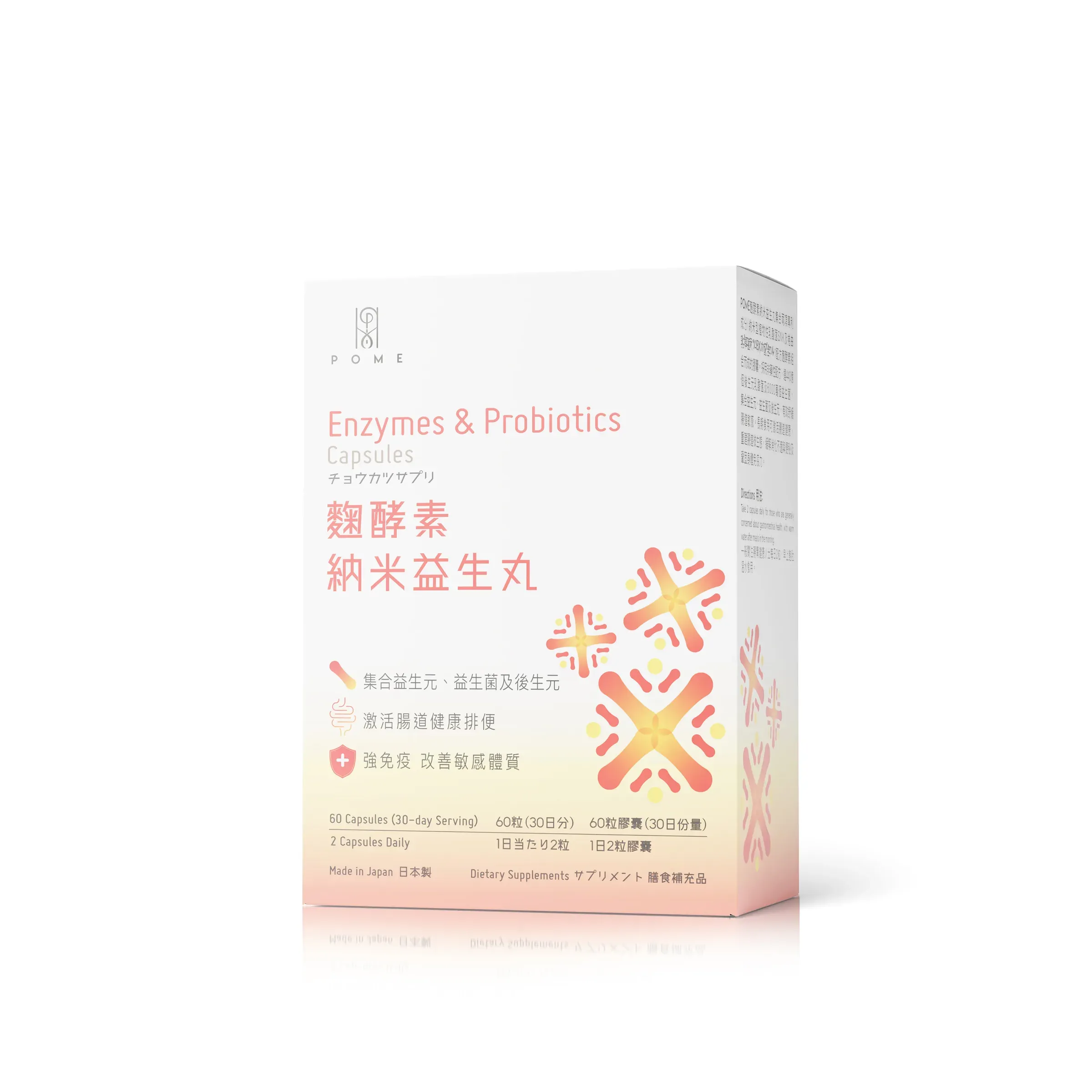 MI MING MART MimingMart Box Example, 3D product rendering